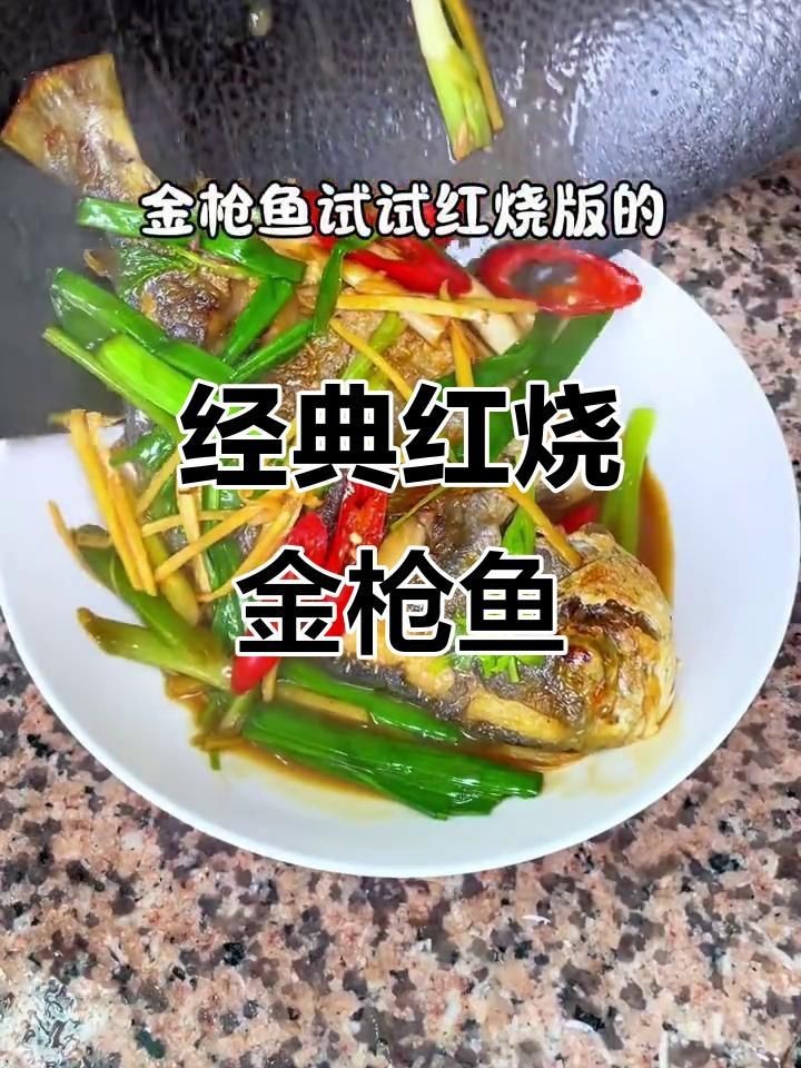 金槍魚的最佳烹飪方式是什么？【清蒸金槍魚新做法清蒸金槍魚簡單又美味孩子搶著吃】
