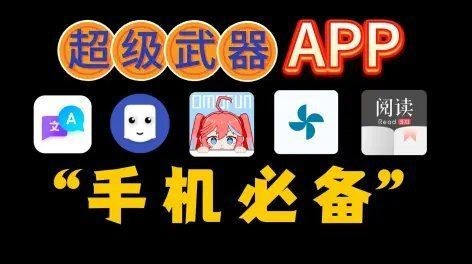 老魚工作箱APP最新版本更新內容【《老魚工作箱app最新版本更新內容摘要》】