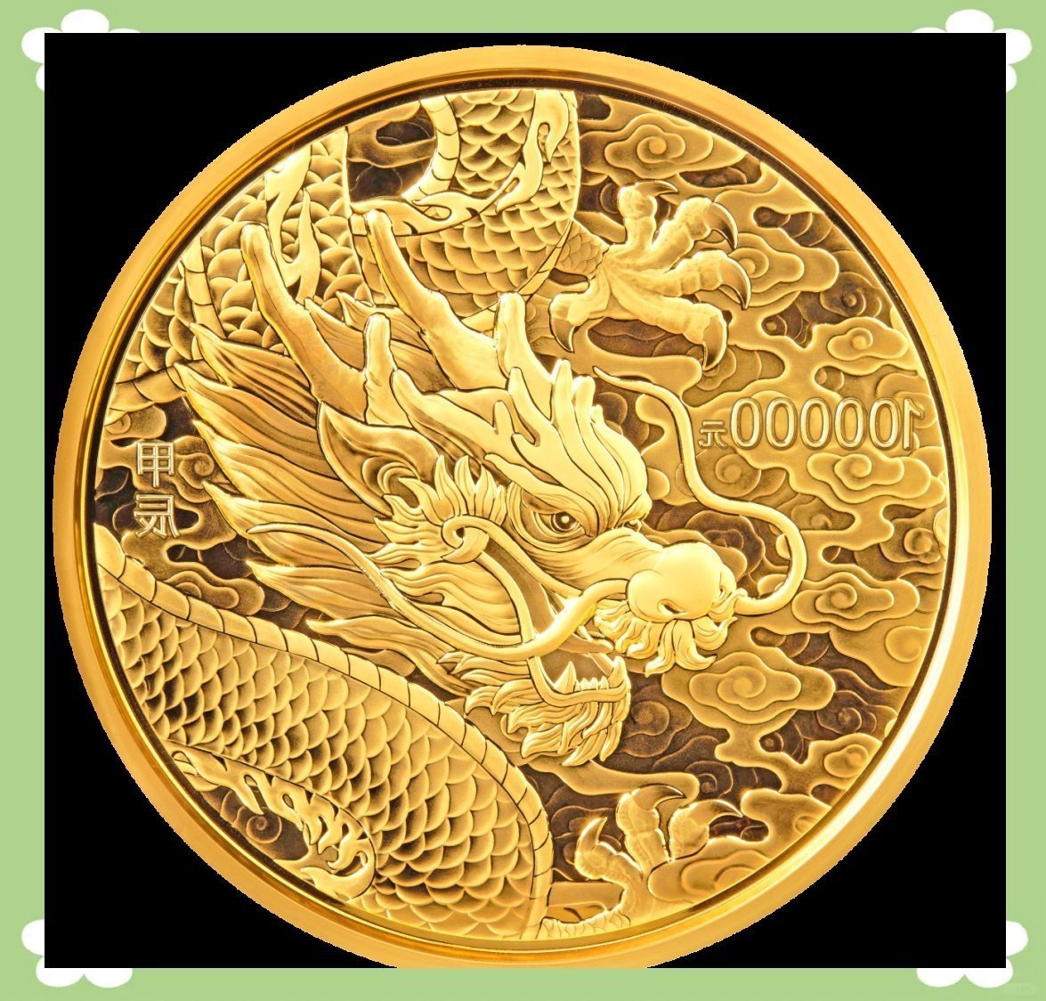 魚和錢幣在一起寓意【中國(guó)古代文化之魚】 魚和錢幣在一起寓意【中國(guó)古代文化之魚】 龍魚論壇 第4張