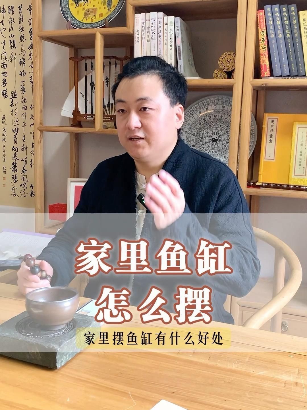 家庭魚缸的最佳擺放位置【家庭魚缸擺放的基本原則】