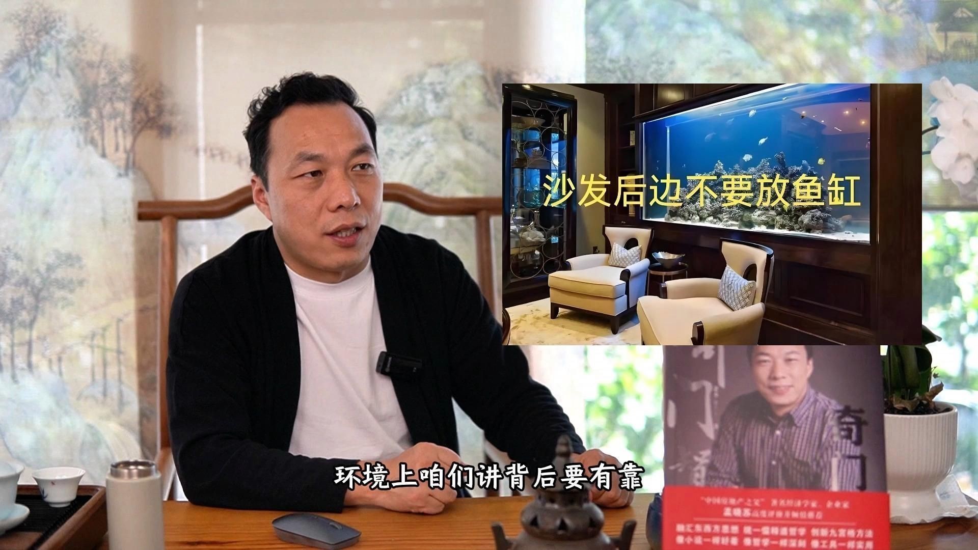 家庭魚缸的最佳擺放位置【家庭魚缸擺放的基本原則】