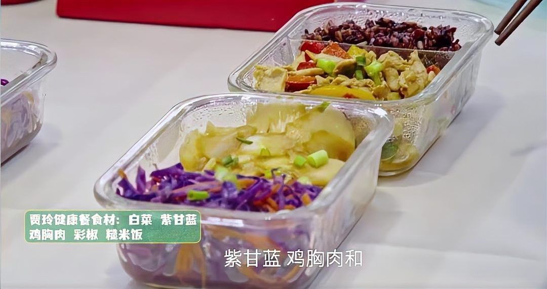 賈玲減肥食譜一日三餐【賈玲一年減重100斤的驚人成果引發(fā)全民關(guān)注】