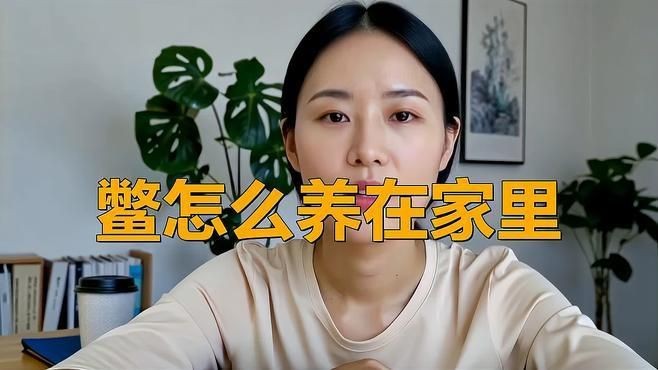 養鱉需要多大的容器？【養鱉容器大小的選擇取決于鱉的品種、數量及生長階段**】