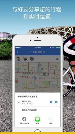谷歌地圖3d實景地圖【《谷歌地圖3d實景地圖：探索虛擬與現實的融合》】 谷歌地圖3d實景地圖【《谷歌地圖3d實景地圖：探索虛擬與現實的融合》】 龍魚論壇 第18張