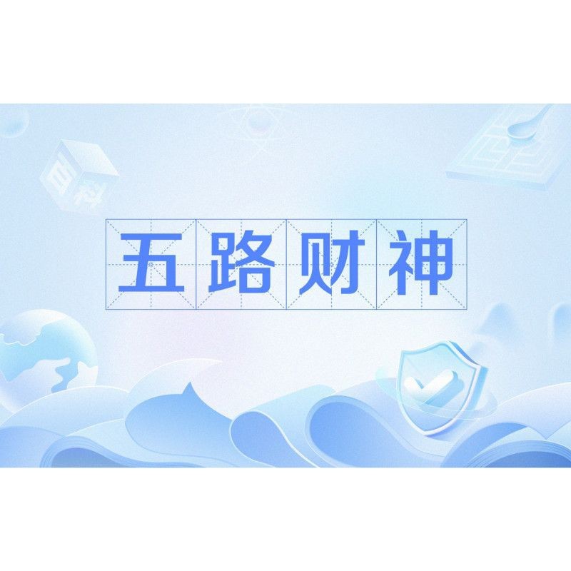 藍(lán)面財(cái)神簡(jiǎn)介【藍(lán)面財(cái)神顏色快樂生活藍(lán)面財(cái)神顏色快樂生活】 藍(lán)面財(cái)神簡(jiǎn)介【藍(lán)面財(cái)神顏色快樂生活藍(lán)面財(cái)神顏色快樂生活】 龍魚百科 第3張