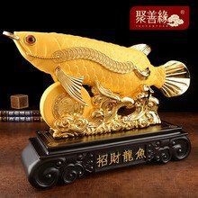 金龍魚擺件有哪些知名品牌？【招財龍魚擺件十大排名推薦京東吉善緣金龍魚擺件】