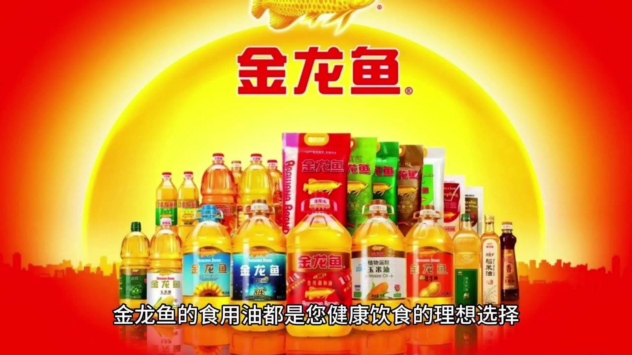金龍魚玉米油和葵花籽油哪個更好？【金龍魚玉米油和葵花籽油哪個好】 金龍魚玉米油和葵花籽油哪個更好？【金龍魚玉米油和葵花籽油哪個好】 龍魚論壇 第9張
