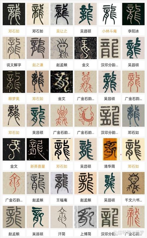 龍的圖片大全大圖霸氣【“龍的圖片大全大圖霸氣”】