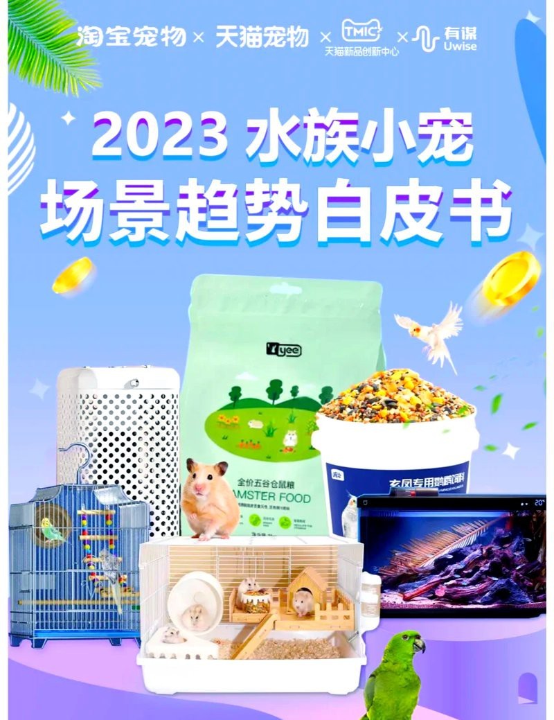 水族交易app【水族交易app為水族愛好者及相關從業者打造一個便捷且專業的線上交易平臺】 水族交易app【水族交易app為水族愛好者及相關從業者打造一個便捷且專業的線上交易平臺】 龍魚論壇 第4張