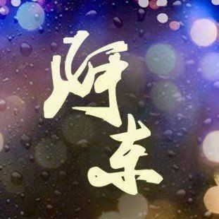 羅漢魚苗退沙圖解【《羅漢魚苗退沙圖解》】