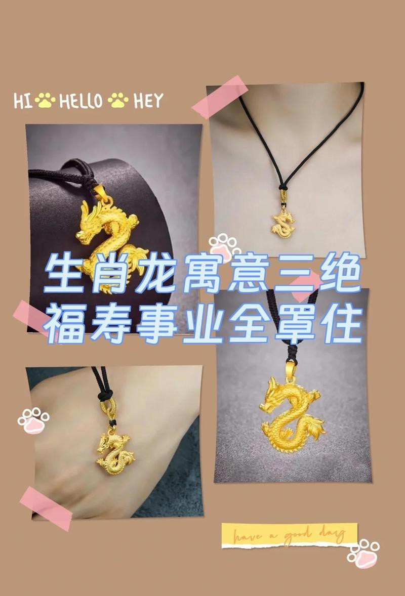 龍的寓意吉祥語【《龍的寓意 龍的寓意吉祥語【《龍的寓意