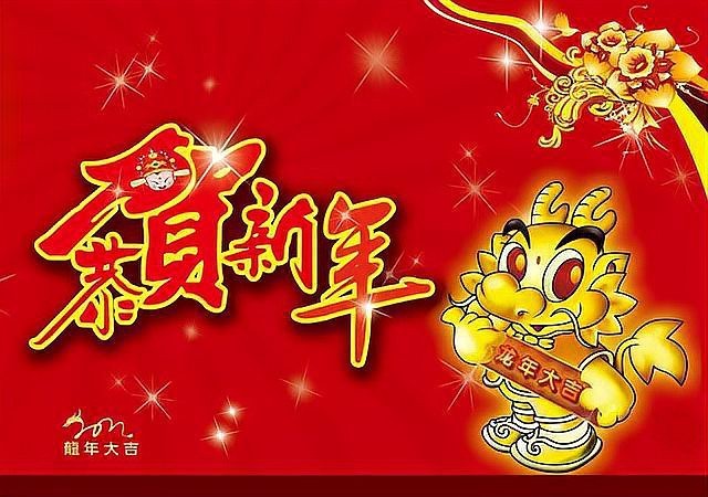 龍的寓意吉祥語【《龍的寓意 龍的寓意吉祥語【《龍的寓意