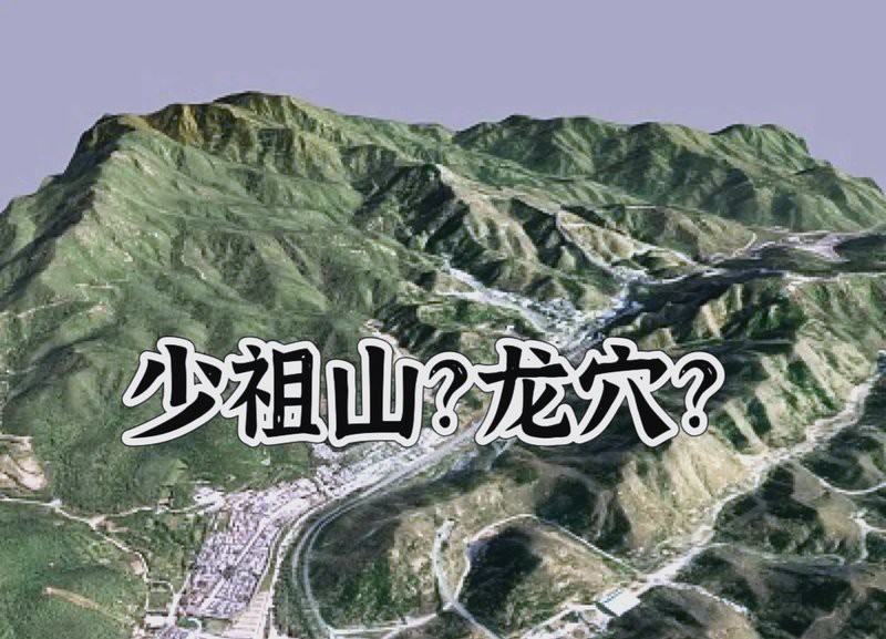風(fēng)水衛(wèi)星定位尋龍【衛(wèi)星定位技術(shù)在現(xiàn)代風(fēng)水實(shí)踐中的應(yīng)用與實(shí)踐中的應(yīng)用與實(shí)踐】