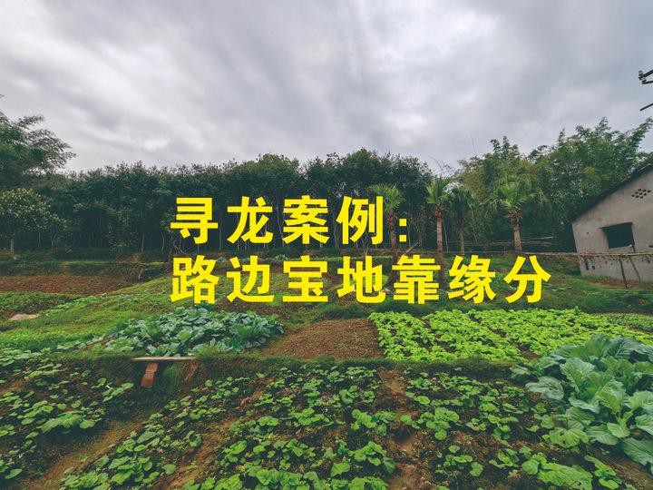 風(fēng)水衛(wèi)星定位尋龍【衛(wèi)星定位技術(shù)在現(xiàn)代風(fēng)水實(shí)踐中的應(yīng)用與實(shí)踐中的應(yīng)用與實(shí)踐】