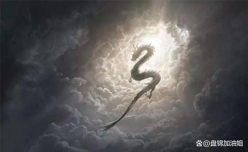 龍修行的最高級別【神話傳說中龍的最高級別是什么龍山海經(jīng)中有什么記載嗎】