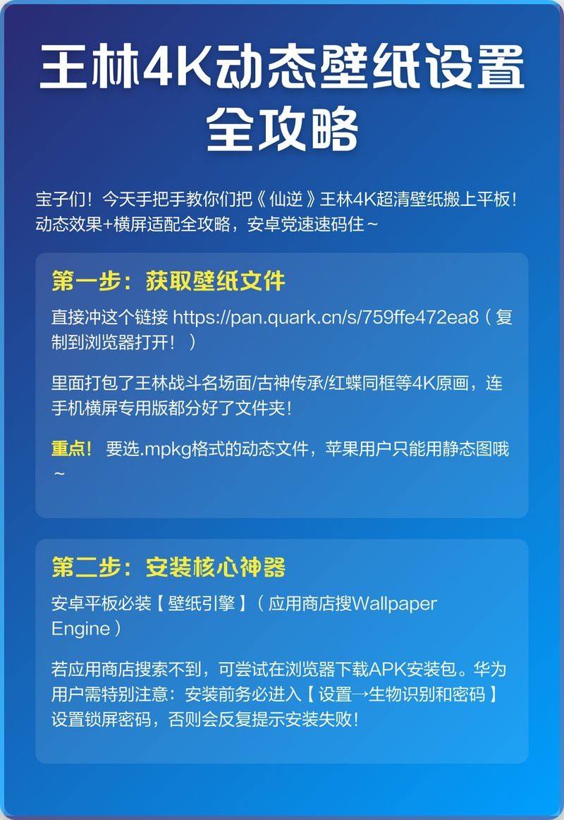 4k高清動態(tài)壁紙滿屏【4k高清動態(tài)壁紙滿屏視覺盛宴與個(gè)性化體驗(yàn)】