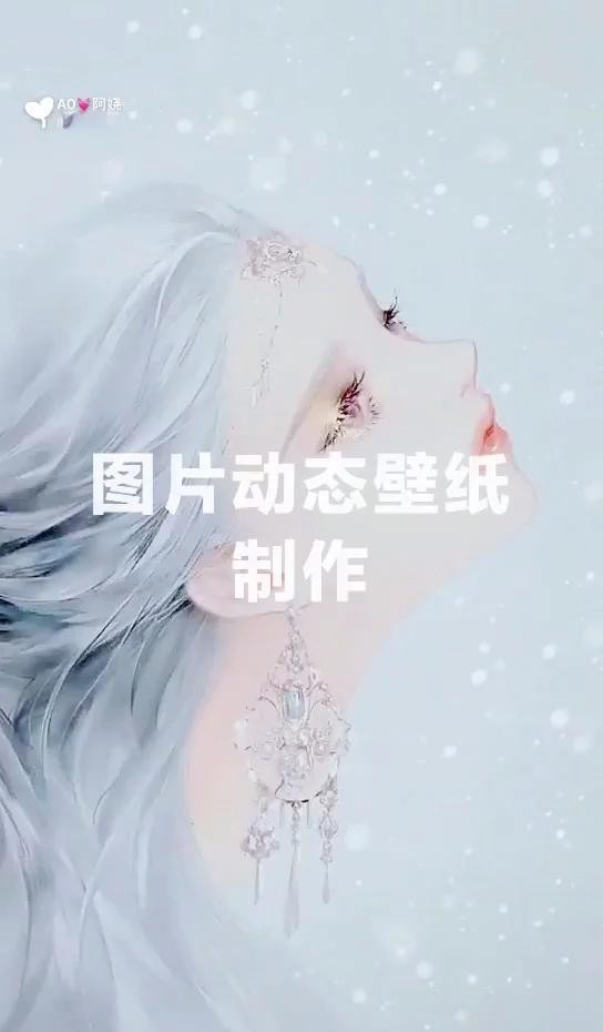 4k高清動態(tài)壁紙滿屏【4k高清動態(tài)壁紙滿屏視覺盛宴與個(gè)性化體驗(yàn)】