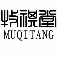 魚身上滲血是什么病【觀賞魚身上滲血是什么原因導致的魚體滲血是什么病】