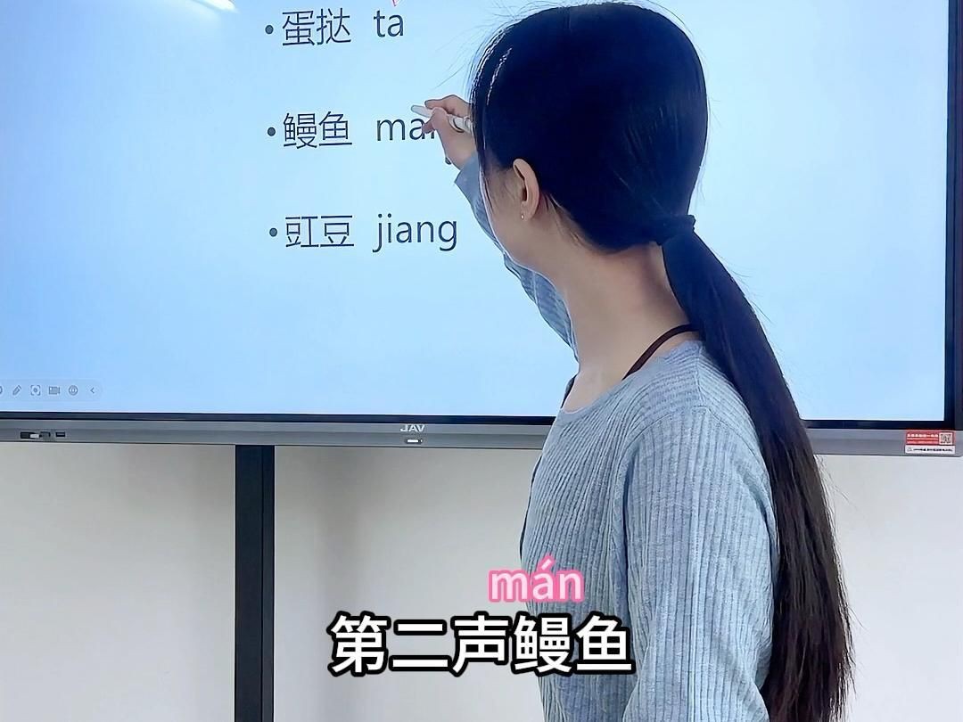鰻魚正確發音是二聲嗎【鰻魚的正確發音是二聲**,鰻魚讀manyu還是manyu】 鰻魚正確發音是二聲嗎【鰻魚的正確發音是二聲**,鰻魚讀manyu還是manyu】 龍魚百科 第4張