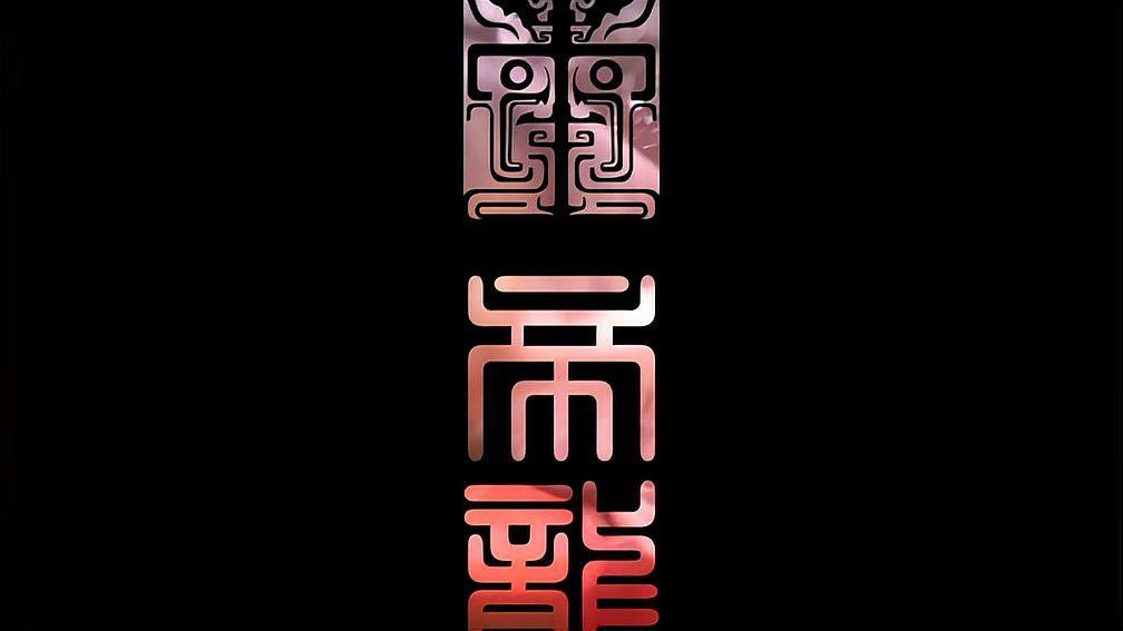 龍魚鱗片發黑后如何急救？【龍魚不常見問題—鱗片發黑帝龍阿輝】 龍魚鱗片發黑后如何急救？【龍魚不常見問題—鱗片發黑帝龍阿輝】 龍魚百科 第2張