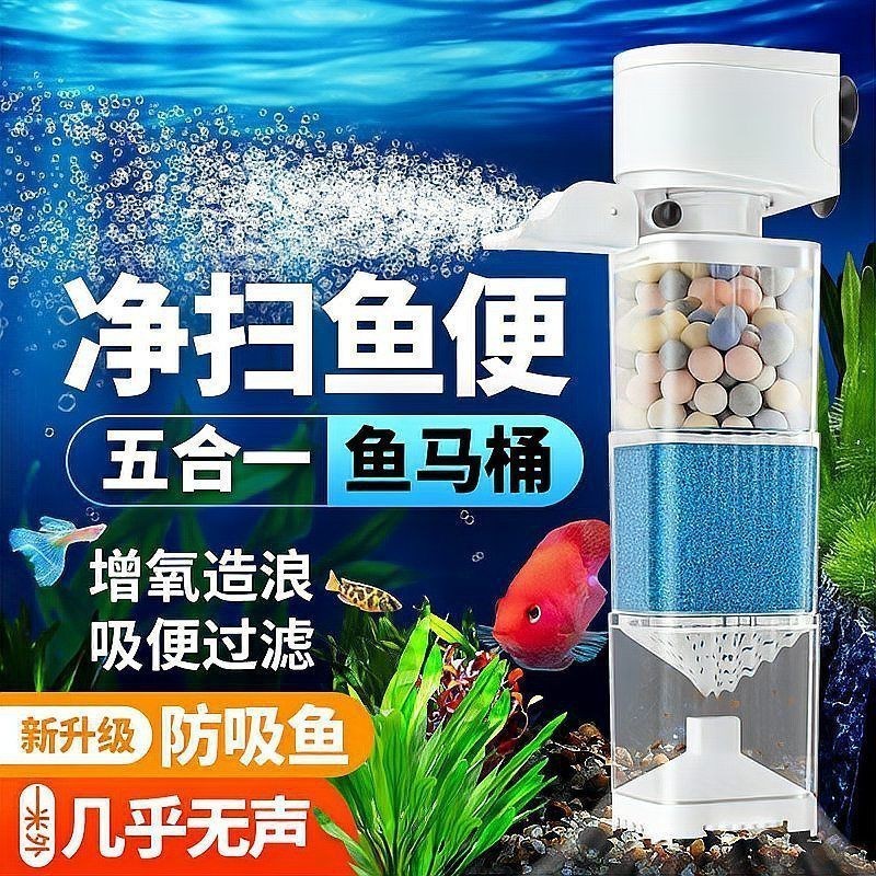 老魚匠水泵和森森水泵哪種好【老魚匠和森森水泵哪個好】 老魚匠水泵和森森水泵哪種好【老魚匠和森森水泵哪個好】 龍魚百科 第1張