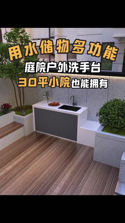 院子水龍頭正確位置圖【庭院水龍頭的正確安裝位置圖，強調了選擇合適位置的重要性】 院子水龍頭正確位置圖【庭院水龍頭的正確安裝位置圖，強調了選擇合適位置的重要性】 龍魚論壇 第10張