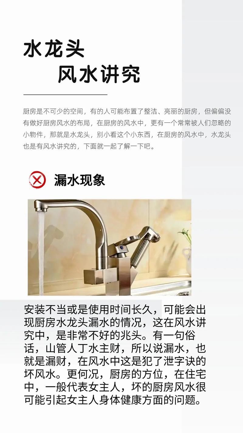 院子水龍頭正確位置圖【庭院水龍頭的正確安裝位置圖，強調了選擇合適位置的重要性】 院子水龍頭正確位置圖【庭院水龍頭的正確安裝位置圖，強調了選擇合適位置的重要性】 龍魚論壇 第7張