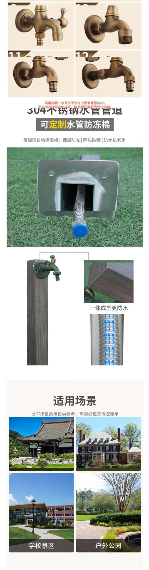 院子水龍頭正確位置圖【庭院水龍頭的正確安裝位置圖，強調了選擇合適位置的重要性】 院子水龍頭正確位置圖【庭院水龍頭的正確安裝位置圖，強調了選擇合適位置的重要性】 龍魚論壇 第11張