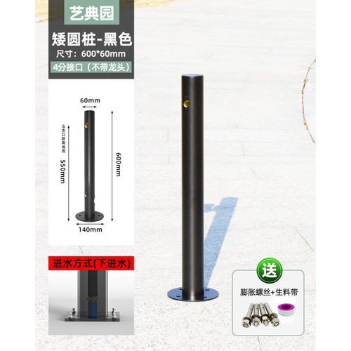 院子水龍頭正確位置圖【庭院水龍頭的正確安裝位置圖，強調了選擇合適位置的重要性】 院子水龍頭正確位置圖【庭院水龍頭的正確安裝位置圖，強調了選擇合適位置的重要性】 龍魚論壇 第20張