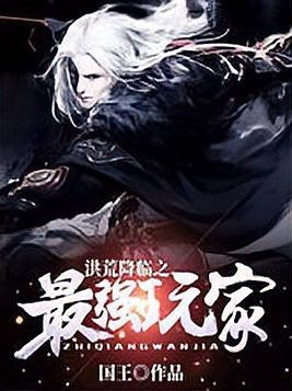 給我推薦一些類似《斬龍》的小說【6部類似《斬龍》的網絡小說:《斬龍》上榜,我要殺盡負我之人好爸爸說娛樂】