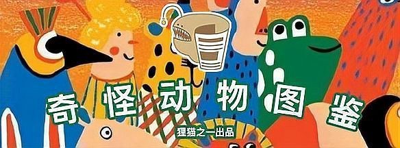 菲律賓有野生老虎嗎【菲律賓野生老虎功能性滅絕其歷史僅通過化石記錄間接證實】 菲律賓有野生老虎嗎【菲律賓野生老虎功能性滅絕其歷史僅通過化石記錄間接證實】 龍魚論壇 第2張