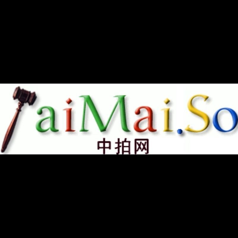 全國最正規的拍賣網站【全國最正規拍賣網站脫穎而出法拍房可撿漏的七大正規平臺】
