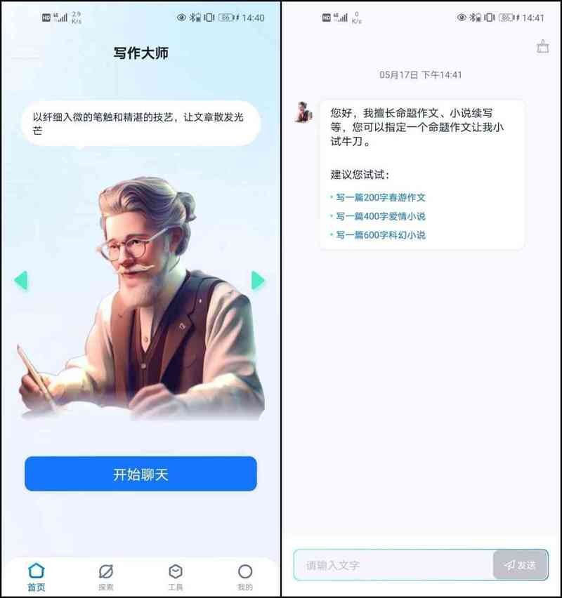 尼特利APP突然不能用了【尼特利app突然無(wú)法使用ai智能作軟件在線使用不了】