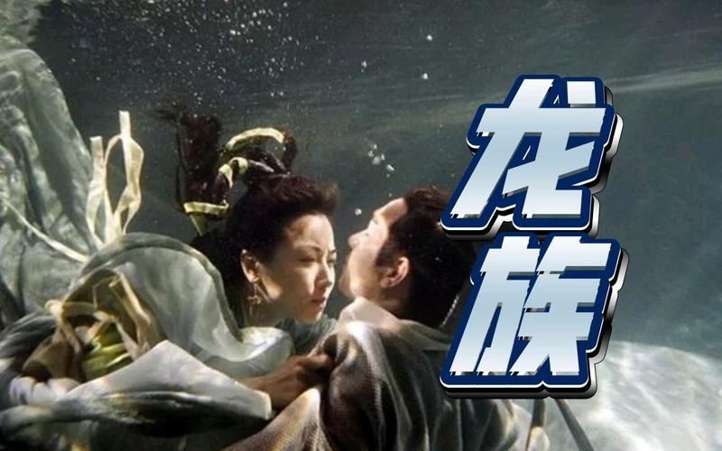 如何運用玄學知識解讀龍【龍在玄學中的寓意】