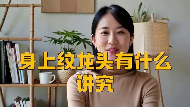 龍紋身的忌諱講究【《龍紋身的忌諱講究》】 龍紋身的忌諱講究【《龍紋身的忌諱講究》】 龍魚百科 第5張