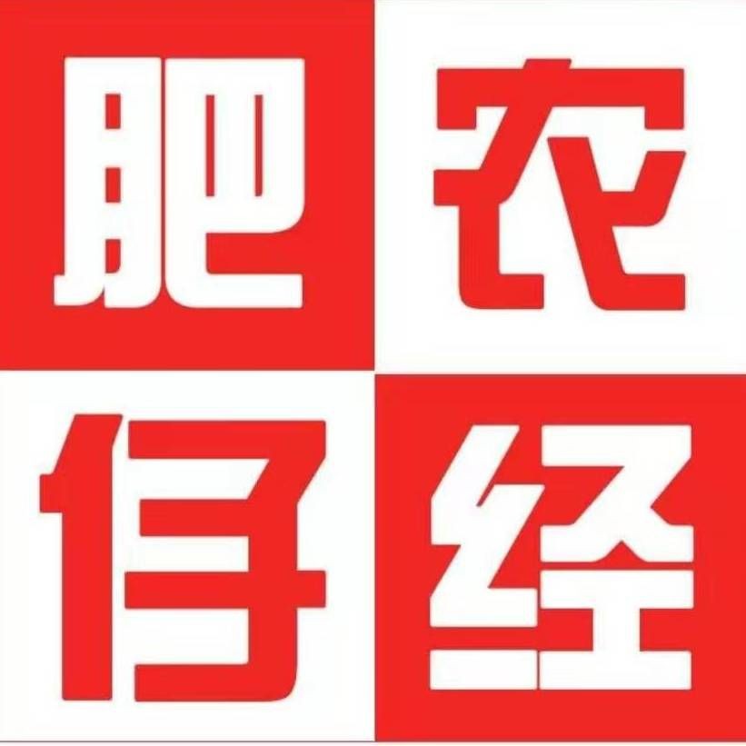 胡子鯰魚為何不建議吃【胡子鯰魚不建議食用原因不建議食用胡子鯰魚不建議食用】 胡子鯰魚為何不建議吃【胡子鯰魚不建議食用原因不建議食用胡子鯰魚不建議食用】 龍魚論壇 第14張
