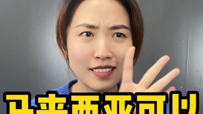馬來西亞一夫多妻制嗎【馬來西亞到底是怎樣一個國家5分鐘視頻帶您了解它】