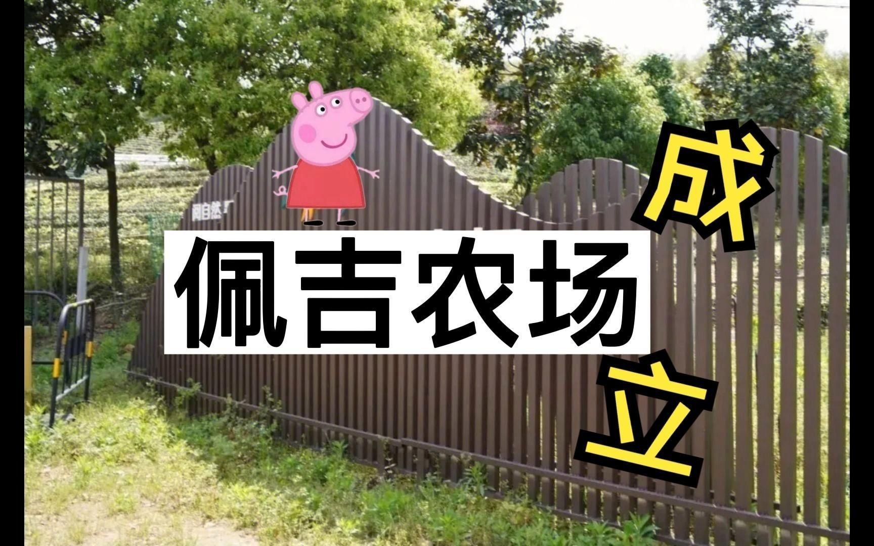開農場需要什么條件呢【農村養殖場怎么申請家庭農場需滿足哪些條件和手續法律明白人】 龍魚百科 第2張 開農場需要什么條件呢【農村養殖場怎么申請家庭農場需滿足哪些條件和手續法律明白人】 開農場需要什么條件呢【農村養殖場怎么申請家庭農場需滿足哪些條件和手續法律明白人】 龍魚百科 第2張