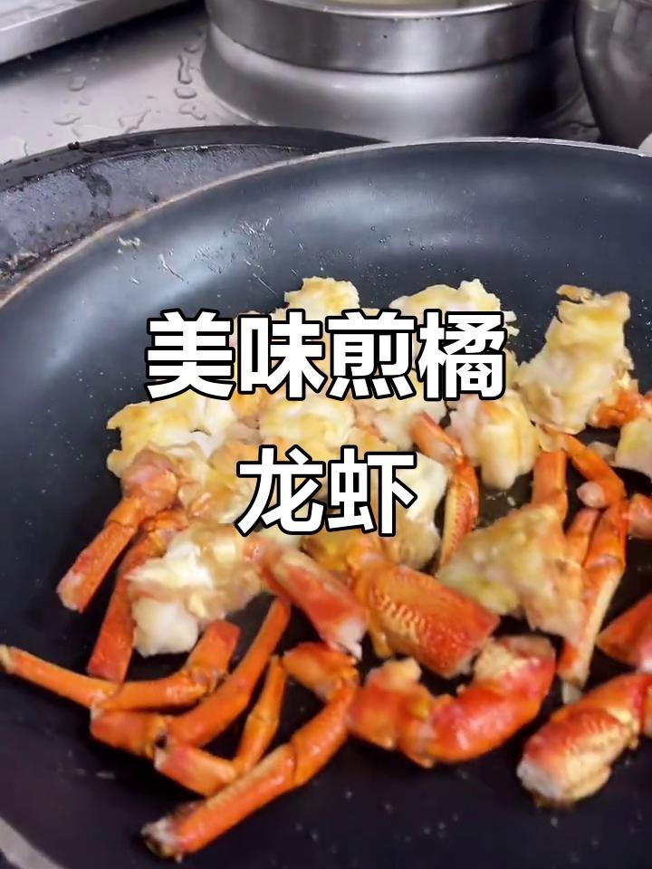 龍蝦有哪些烹飪方法？【小龍蝦的神仙吃法】