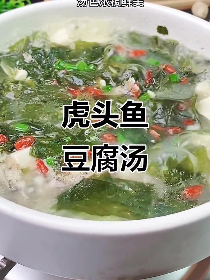 老虎頭魚【《老虎頭魚：獨特而神秘的海洋生物》**】