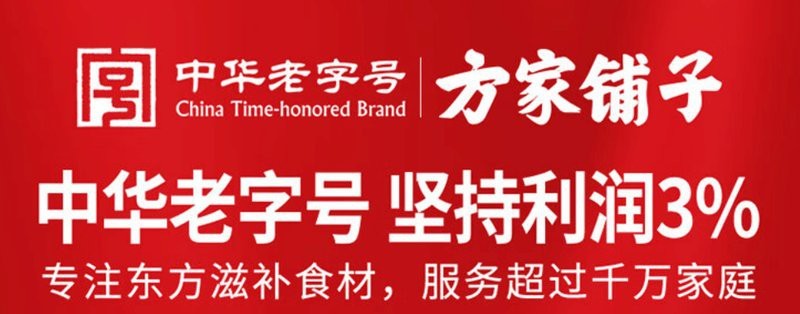 十大利潤最高的加盟店【2025十大高利潤加盟店深度解析】