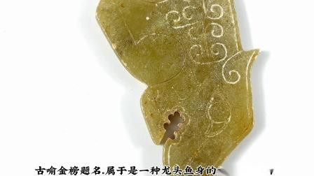魚化龍擺件什么材質(zhì)最好【魚化龍擺件什么材質(zhì)最好魚化龍擺件什么材質(zhì)最好】 魚化龍擺件什么材質(zhì)最好【魚化龍擺件什么材質(zhì)最好魚化龍擺件什么材質(zhì)最好】 龍魚論壇 第2張