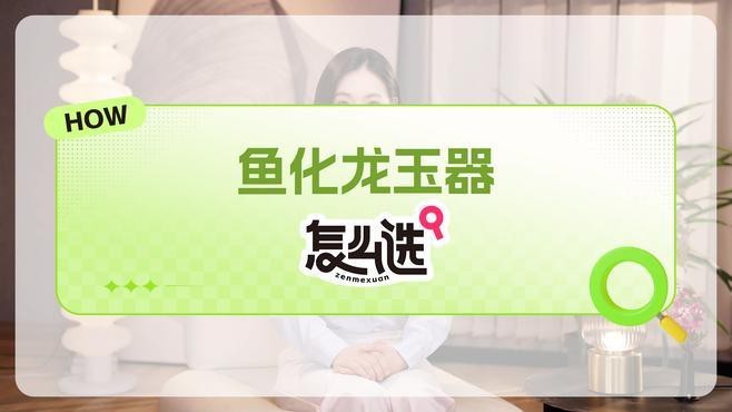 魚化龍擺件什么材質(zhì)最好【魚化龍擺件什么材質(zhì)最好魚化龍擺件什么材質(zhì)最好】 魚化龍擺件什么材質(zhì)最好【魚化龍擺件什么材質(zhì)最好魚化龍擺件什么材質(zhì)最好】 龍魚論壇 第3張