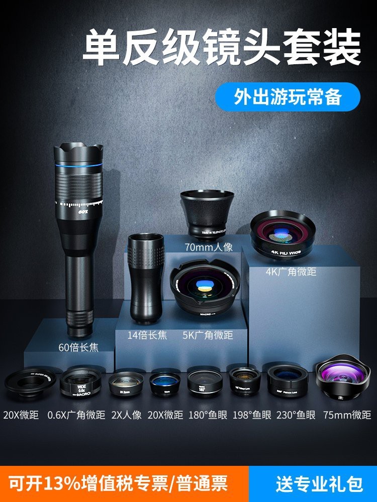 有哪些手機適合拍攝雷龍魚？【哪些手機適合拍攝雷龍魚？】