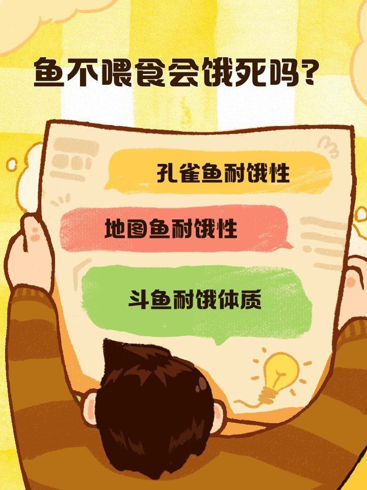 紅龍魚不喂食能活多久【紅龍魚不喂食存活時間相關因素**】 紅龍魚不喂食能活多久【紅龍魚不喂食存活時間相關因素**】 龍魚論壇 第13張