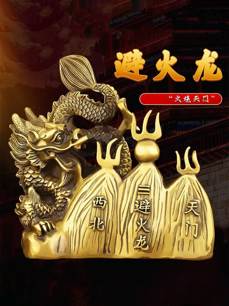 風水銅龍頭擺件【銅龍頭擺件在傳統文化中具有獨特意義的文化淵源、風水作用】 風水銅龍頭擺件【銅龍頭擺件在傳統文化中具有獨特意義的文化淵源、風水作用】 龍魚論壇 第8張
