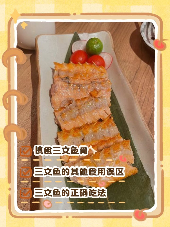 三紋虎魚(yú)為何不建議吃【三紋虎魚(yú)為何不建議吃個(gè)人健康】