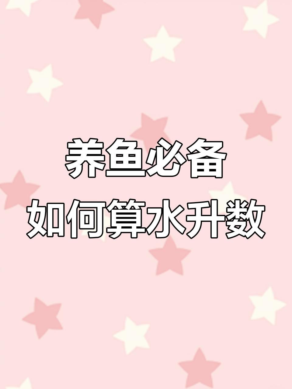 金頭龍魚混養需要多大的魚缸？【養金頭龍魚需要多大的缸寵物訓練師】