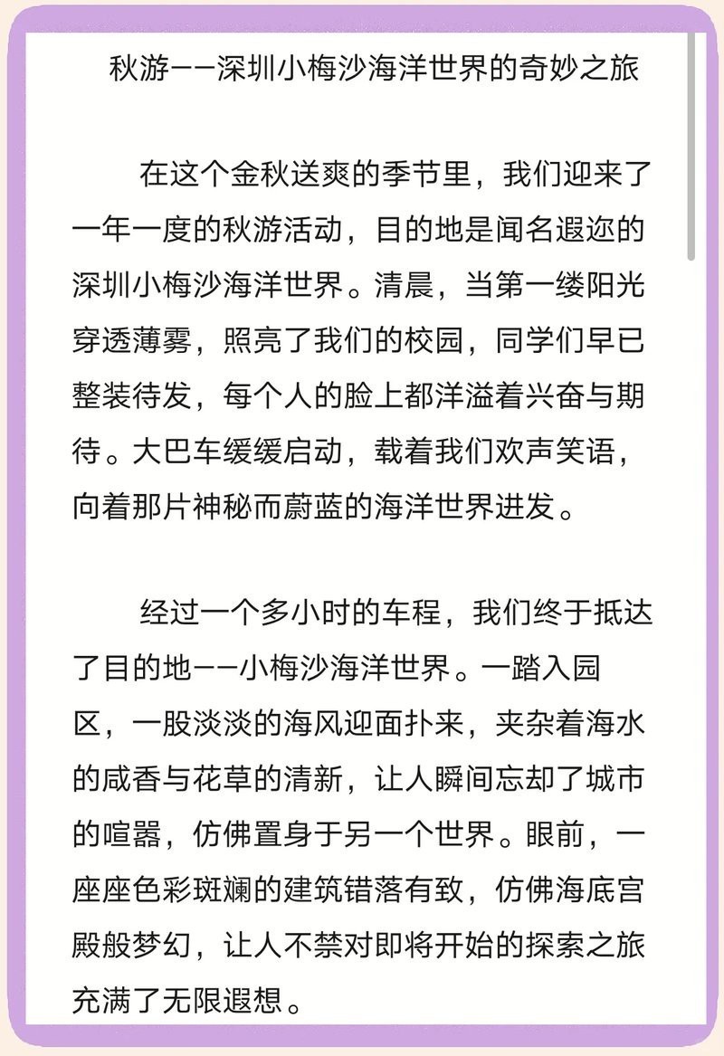 深圳海洋館哪個比較好【探秘深圳小梅沙海洋世界】