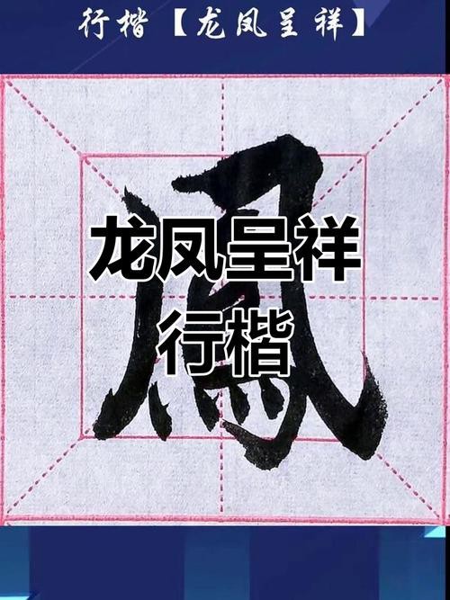飛鳳直紋和斜紋圖片【飛鳳直紋與斜紋圖片展現(xiàn)了獨(dú)特的紋理與設(shè)計(jì)魅力】